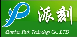 Shenzhen Pack Materials Co., Ltd